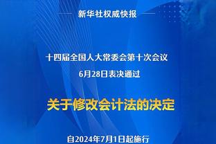 哈登：取胜确实感觉很棒 攻防两端还有很多需要提高的地方